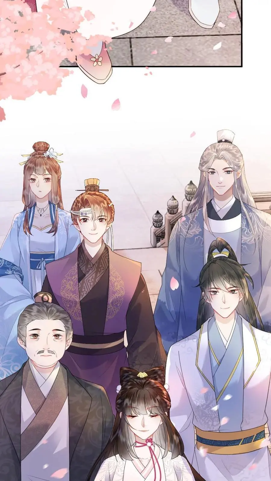 第79话 太后寿宴 第4页