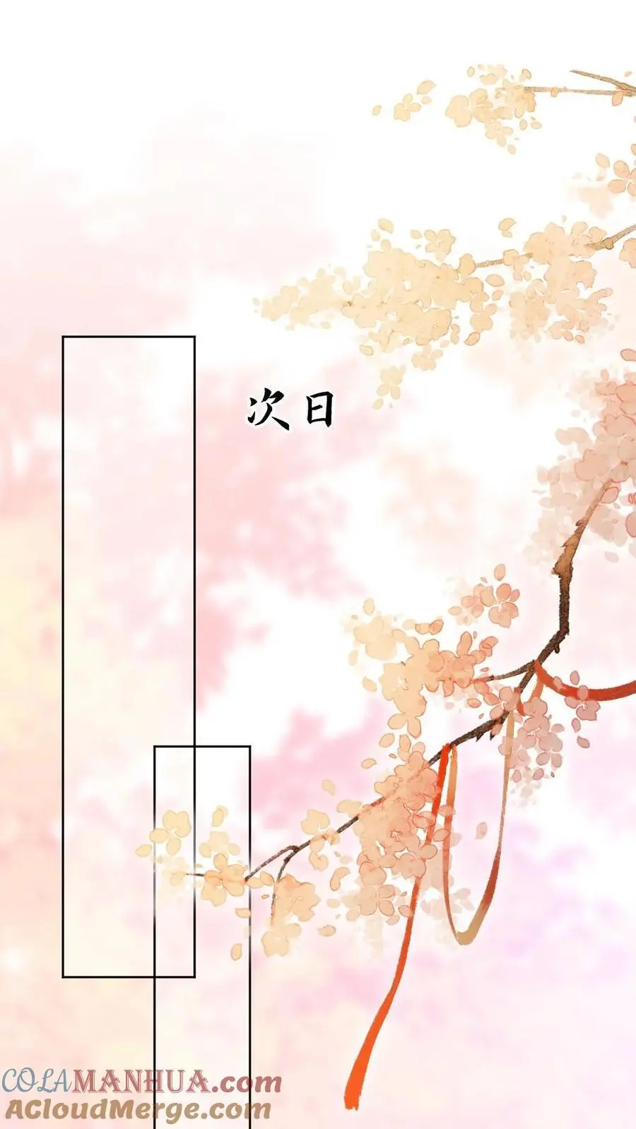 第77话 “一家三口” 第25页