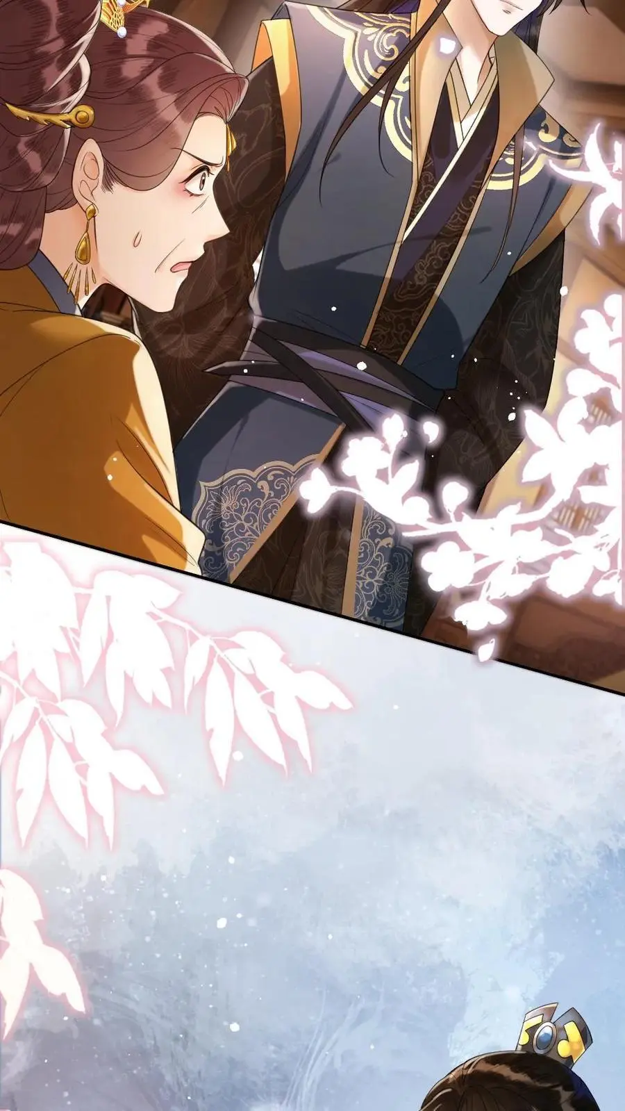 第76话 太后找茬 第20页