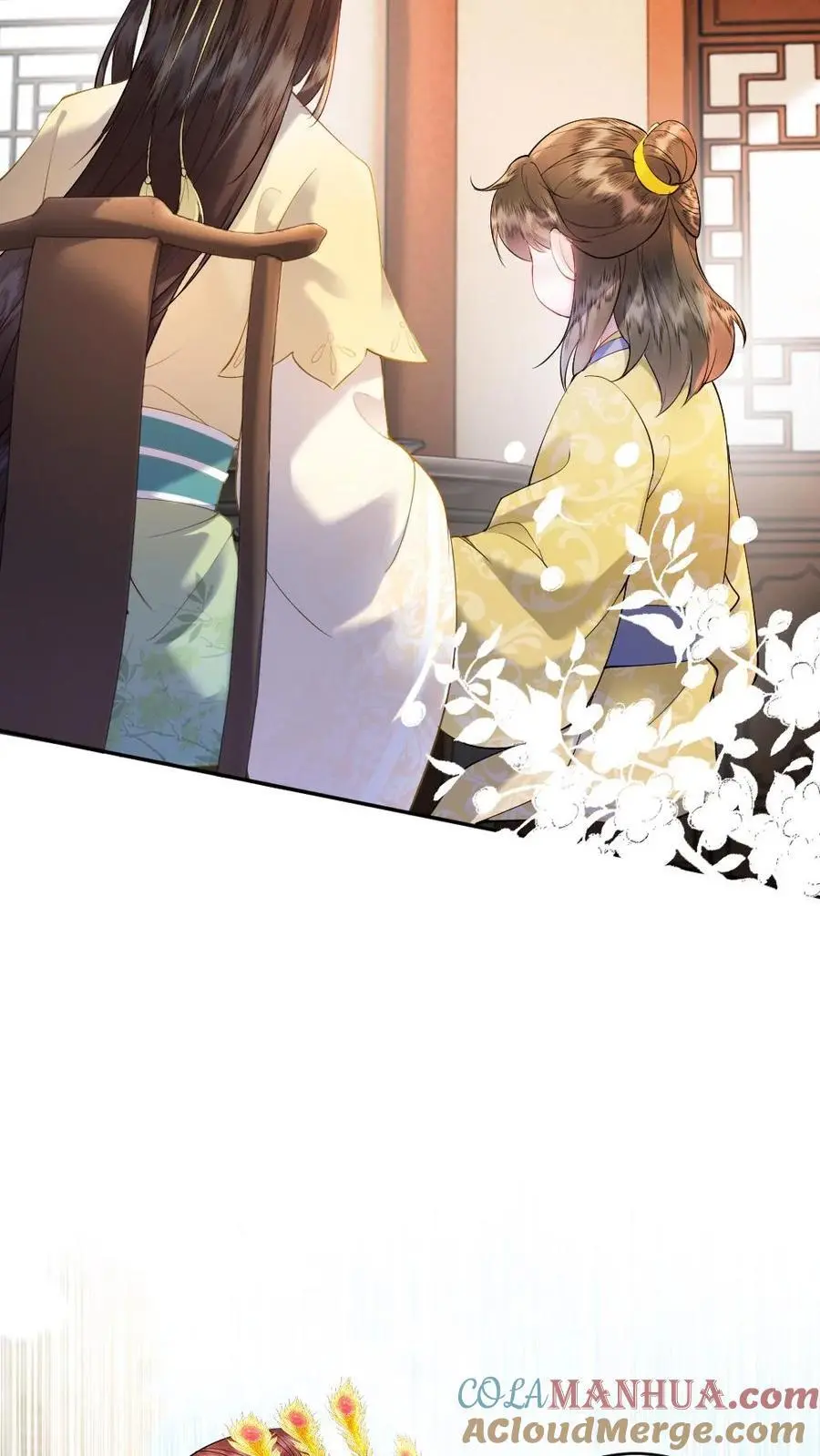 第75话 萌宝皇帝 第13页