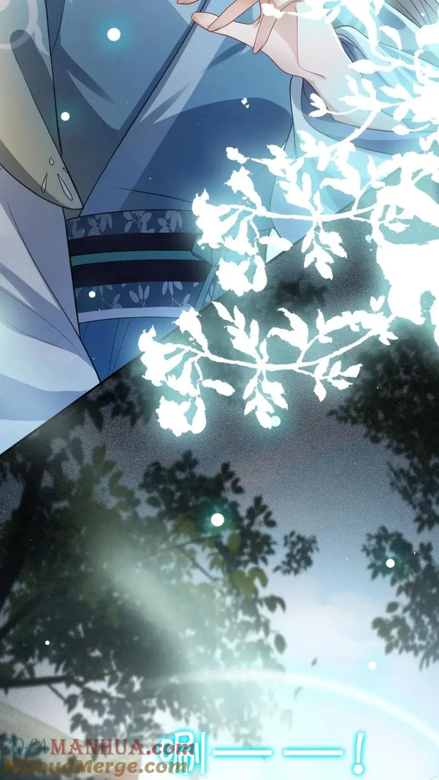 第69话 灭怨灵 第3页