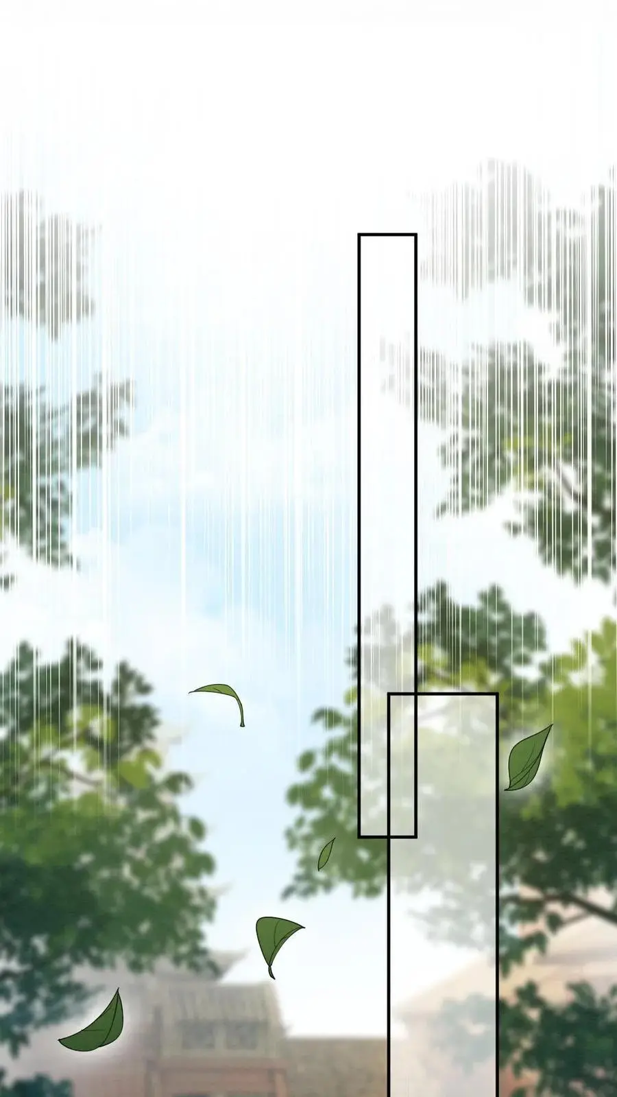 第69话 灭怨灵 第8页