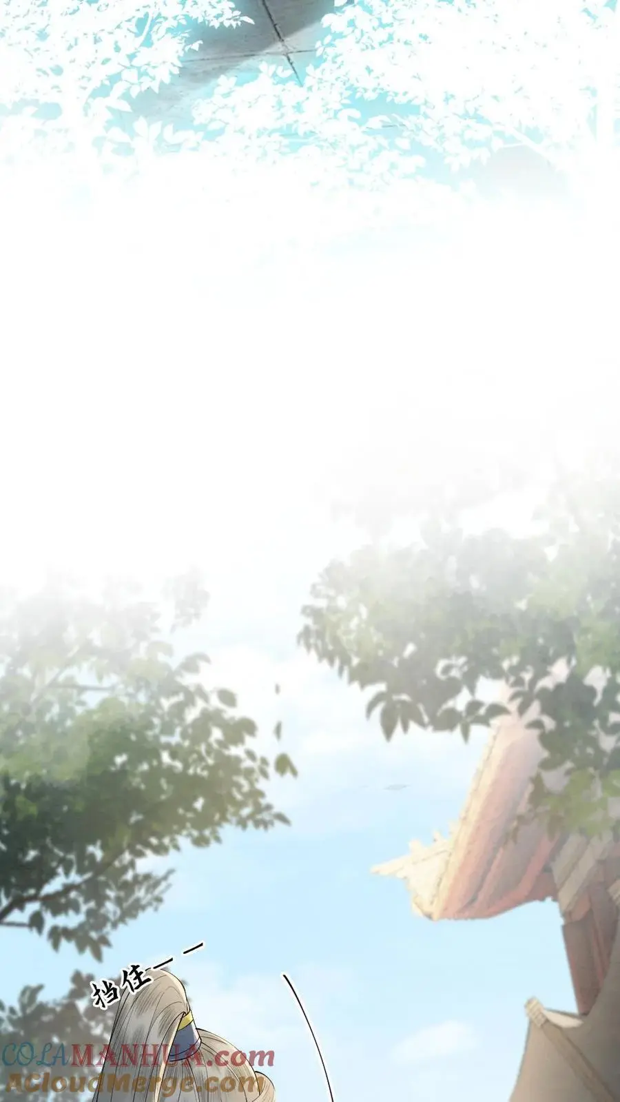 第69话 灭怨灵 第15页