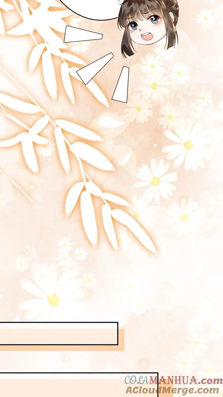 第69话 灭怨灵 第17页