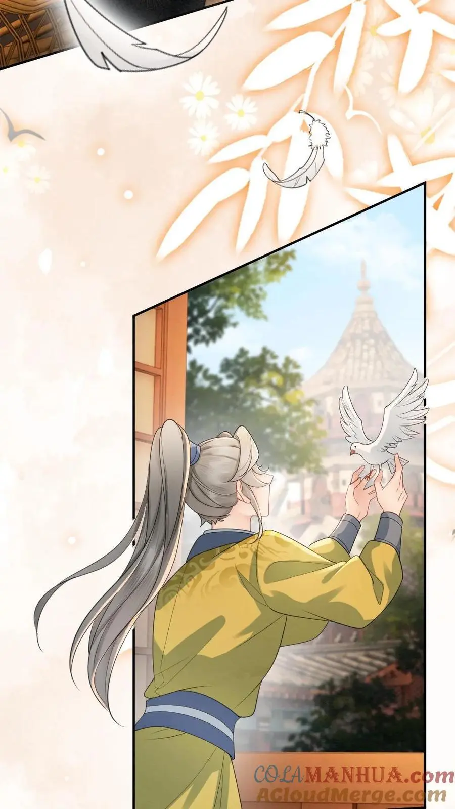 第69话 灭怨灵 第25页