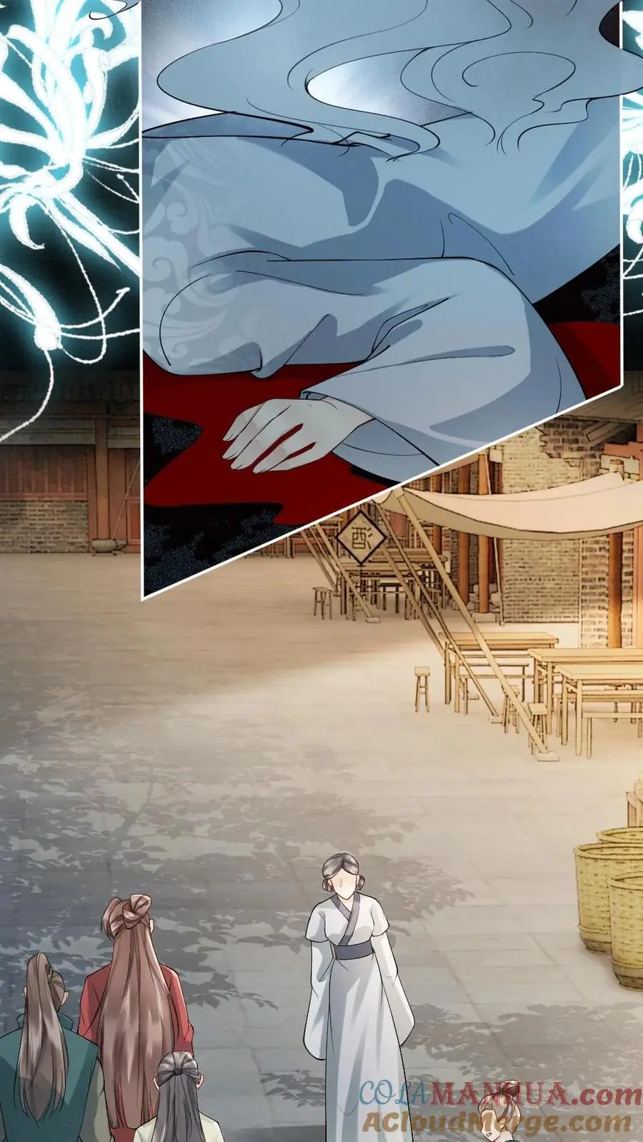 第68话 幽魂发难 第27页