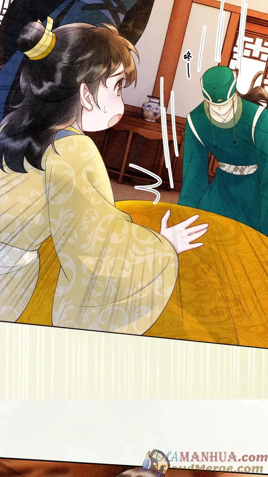 第63话 宠溺 第21页