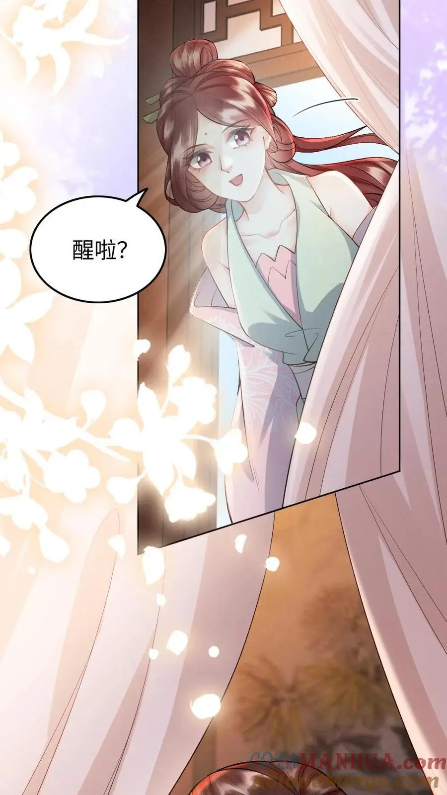 第61话 真凶 第21页