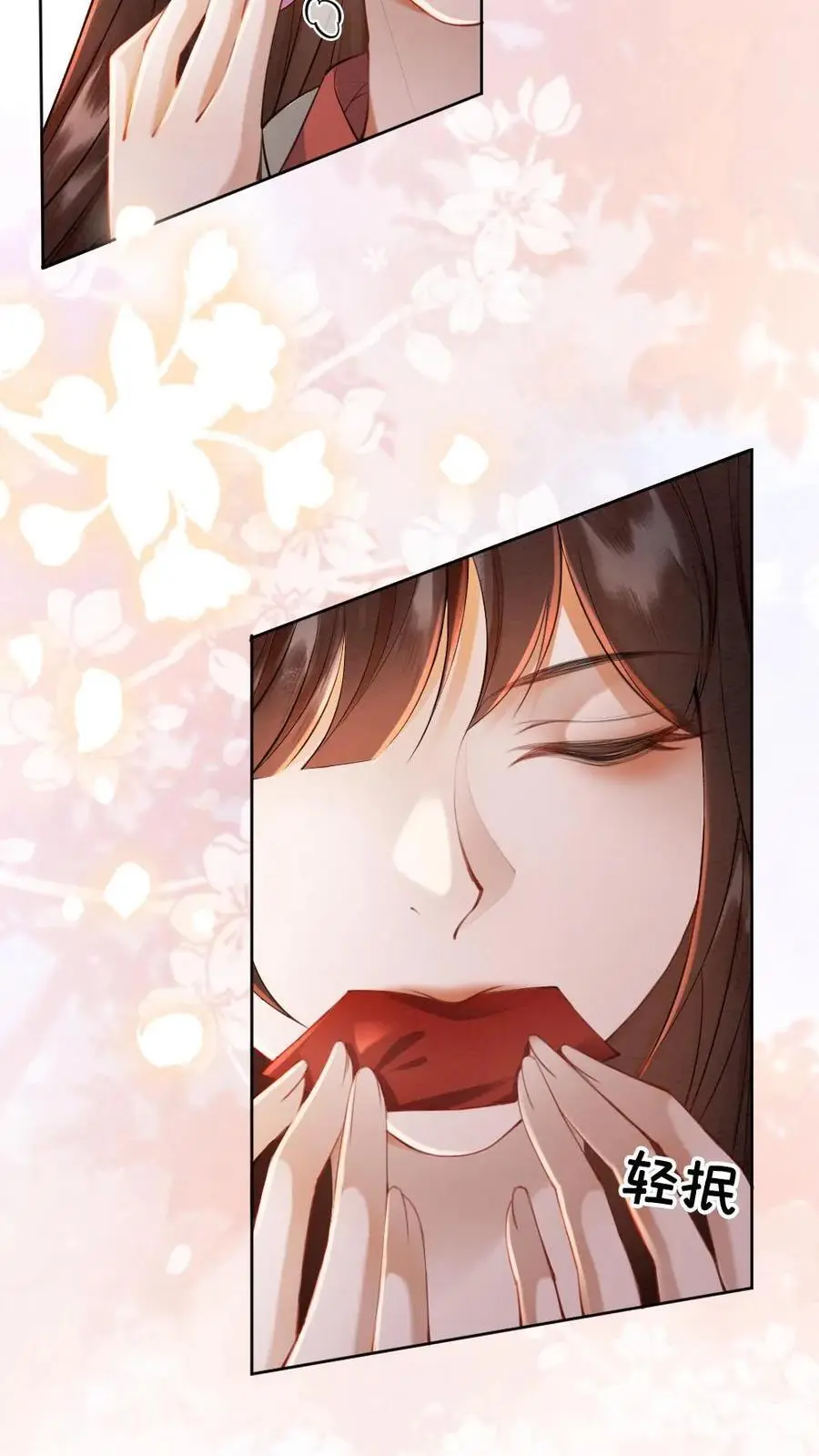 第61话 真凶 第24页