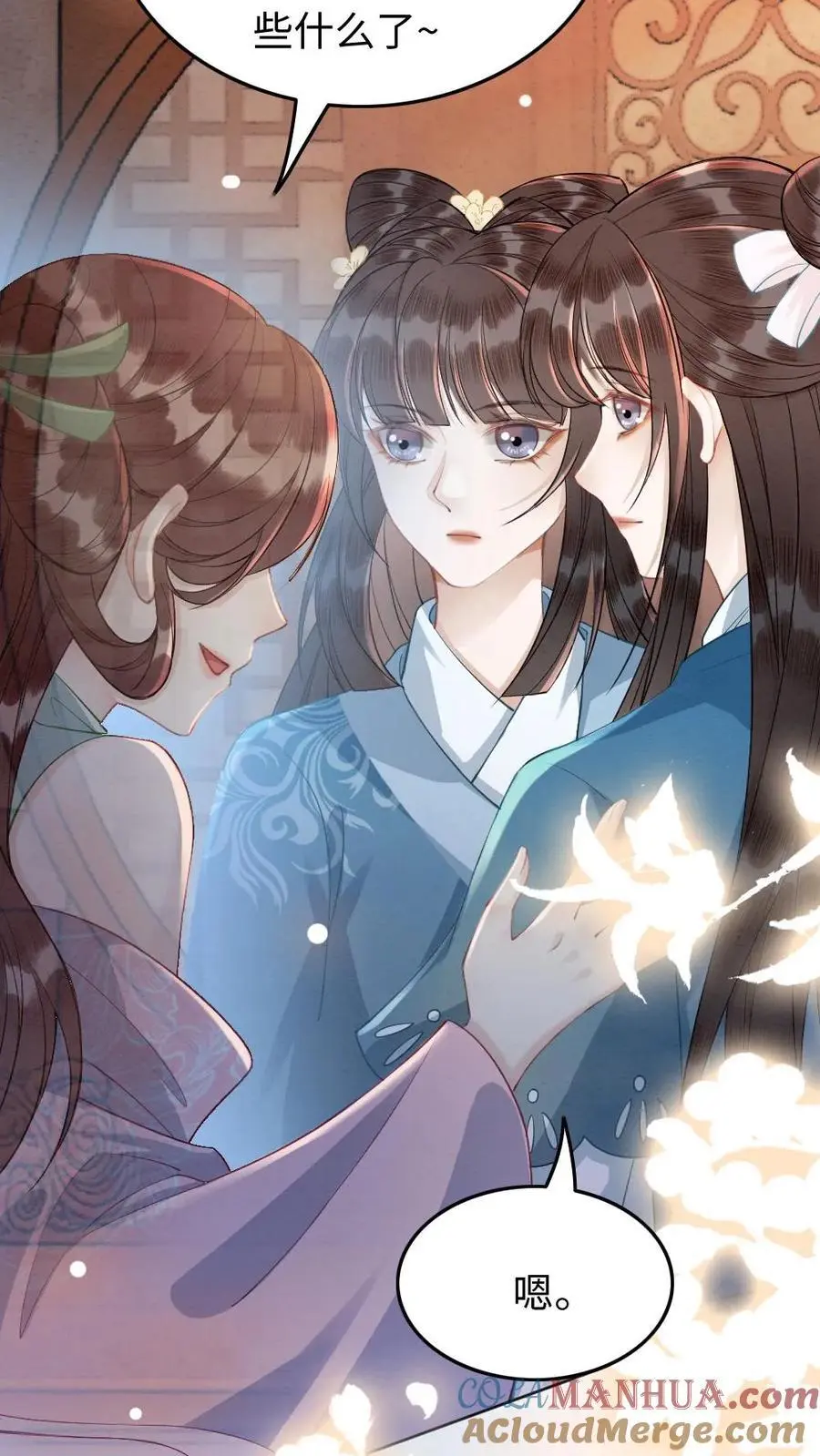 第61话 真凶 第27页