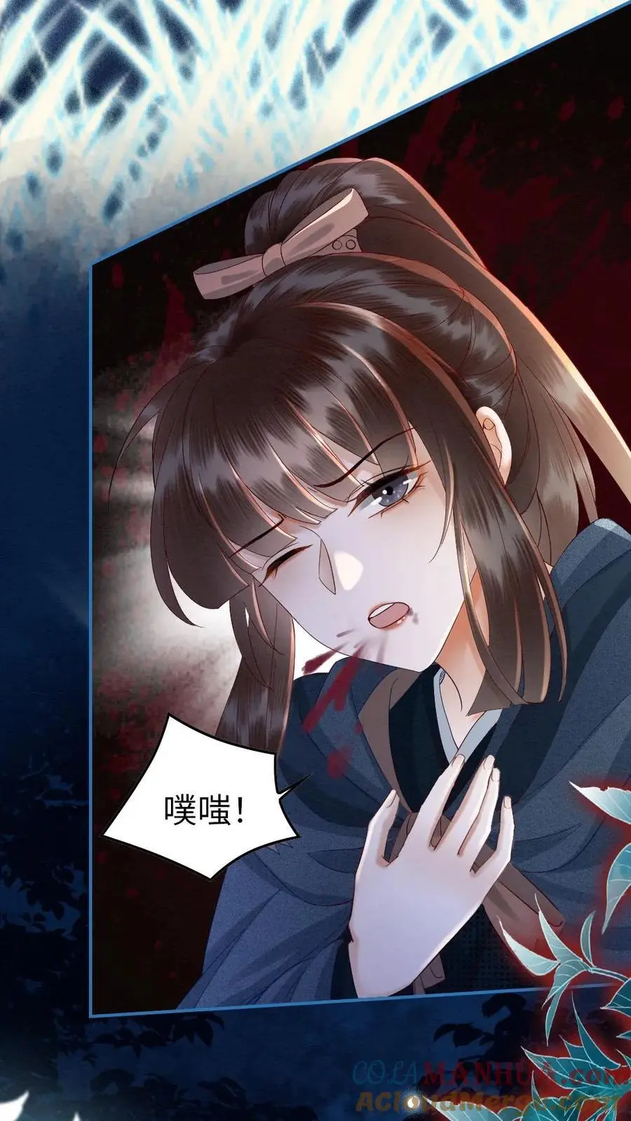 第60话 发现破案关键 第5页
