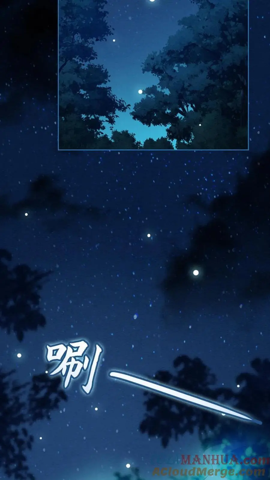 第59话 最后的告别 第3页