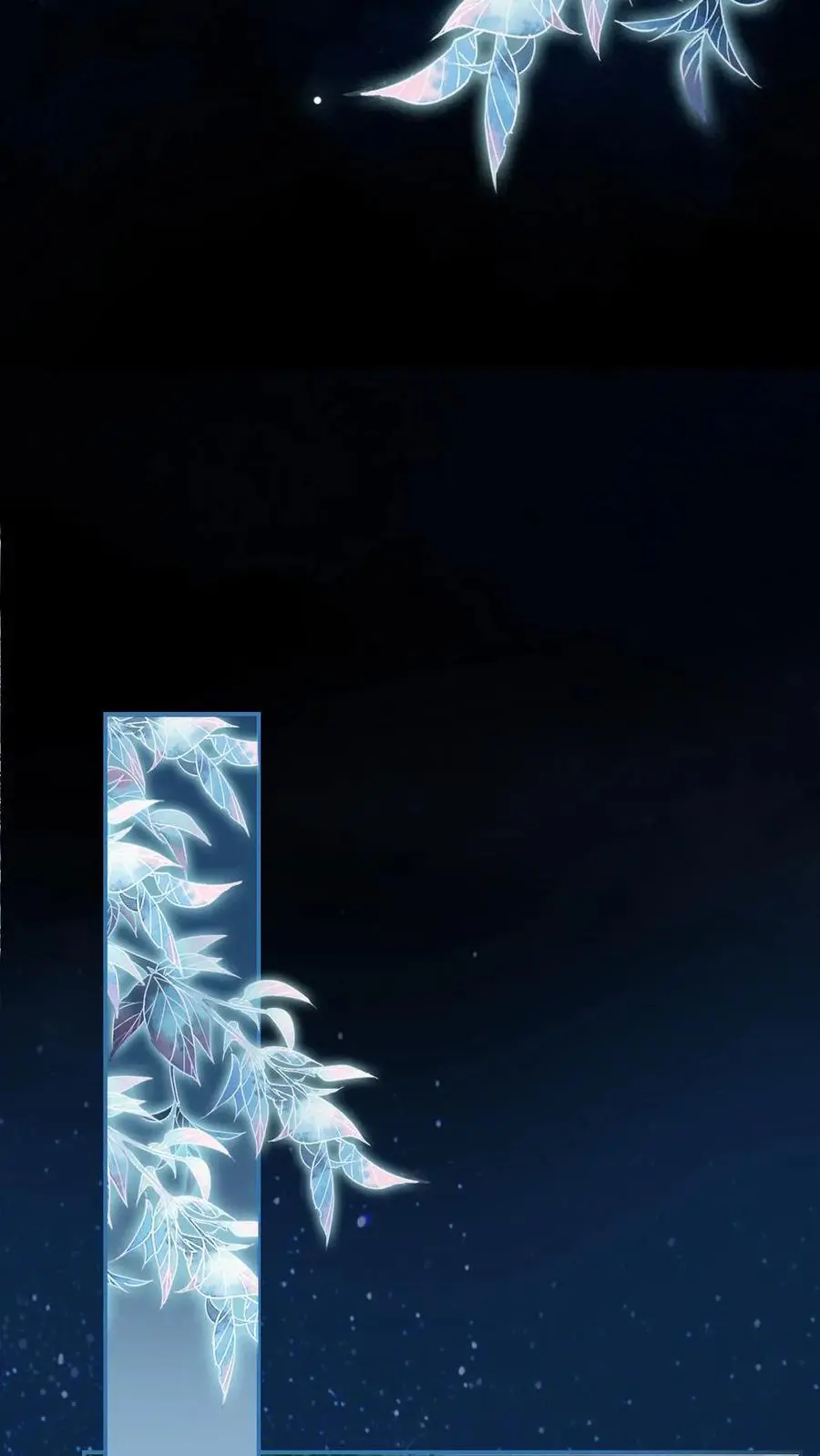第57话 双人行动 第6页
