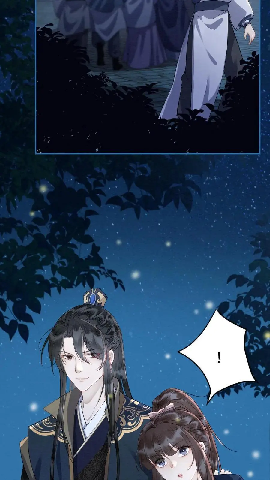 第57话 双人行动 第18页