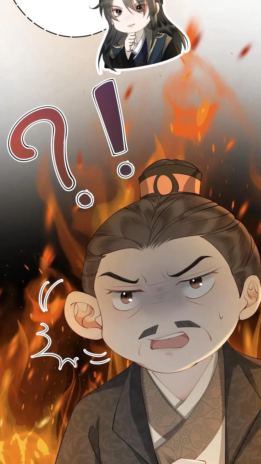 第56话 暗中护短 第18页