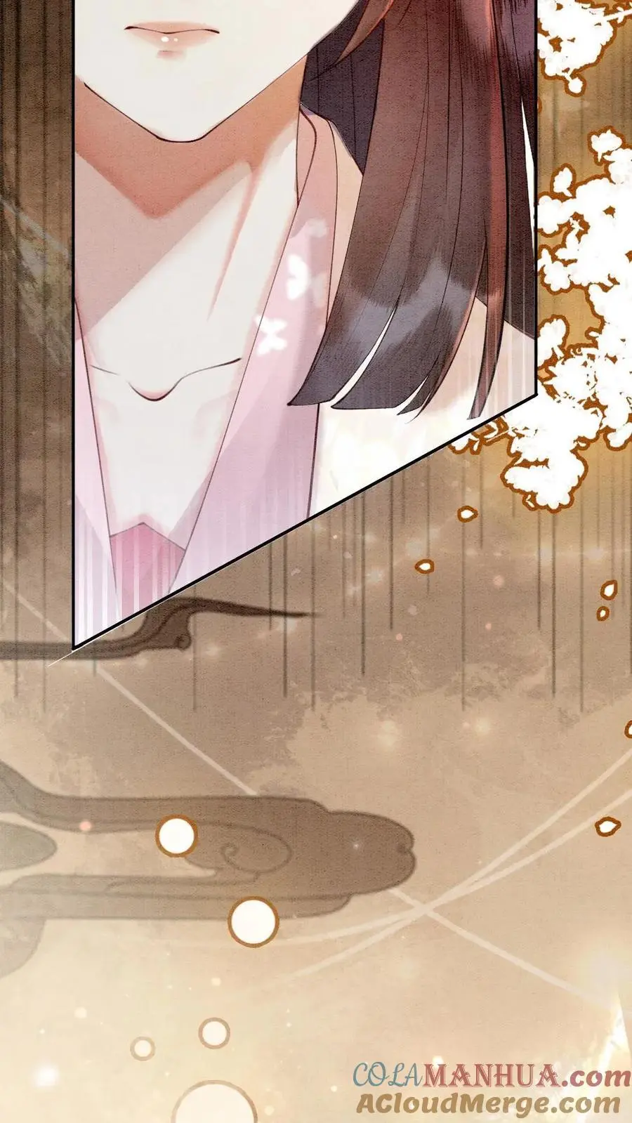 第54话 四哥回来了 第13页