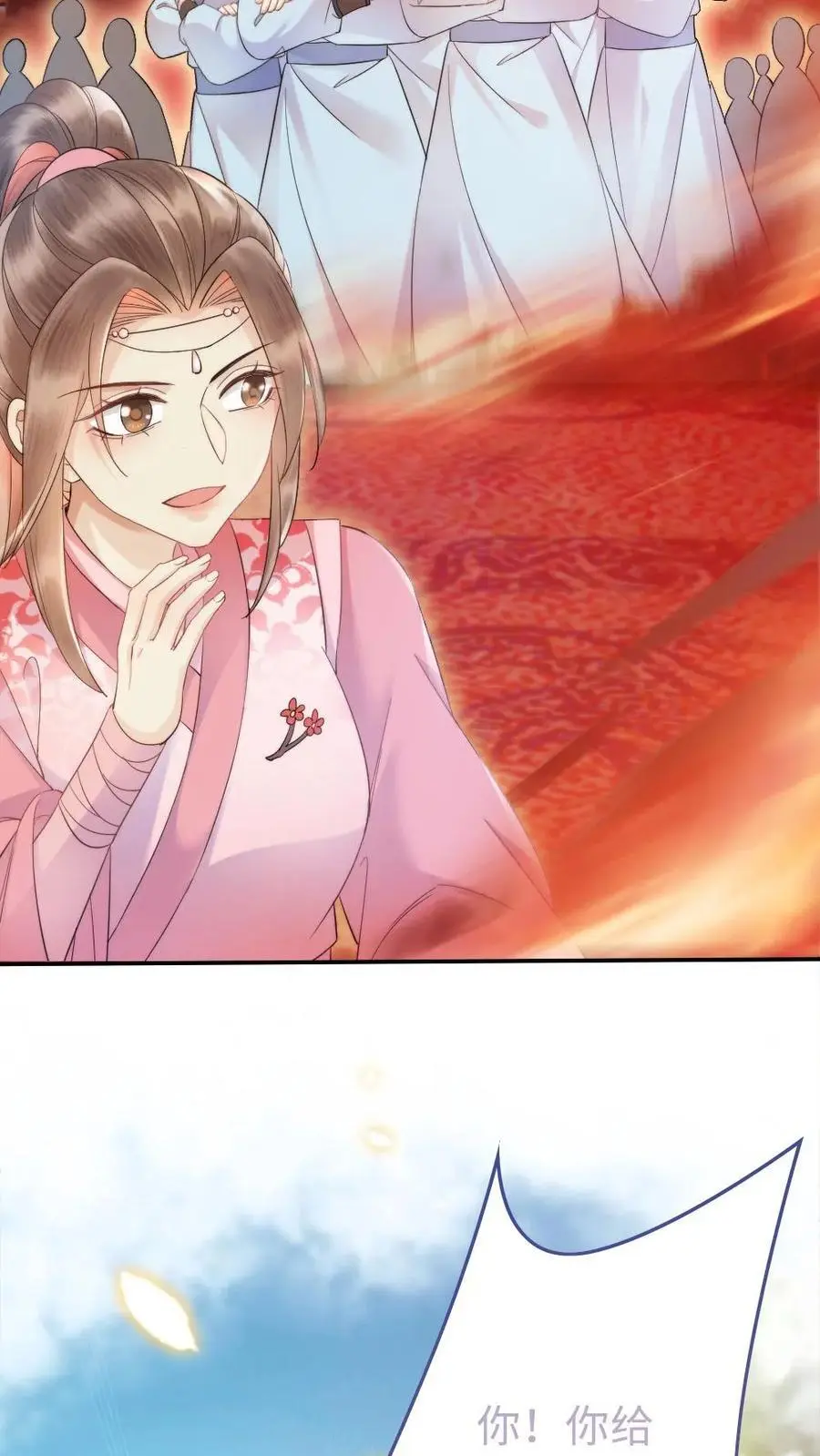 第48话 击败 第18页