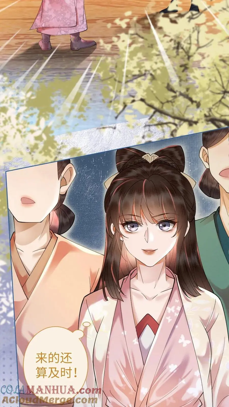 第47话 强敌 第11页