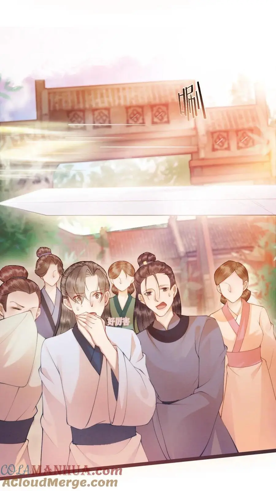 第47话 强敌 第23页