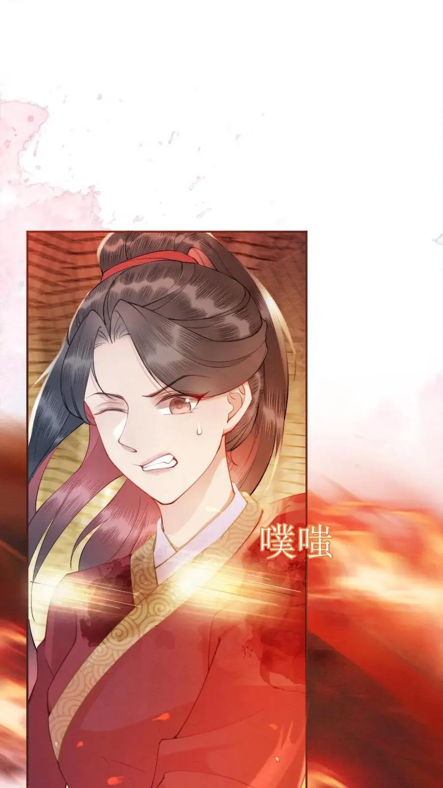 第47话 强敌 第24页