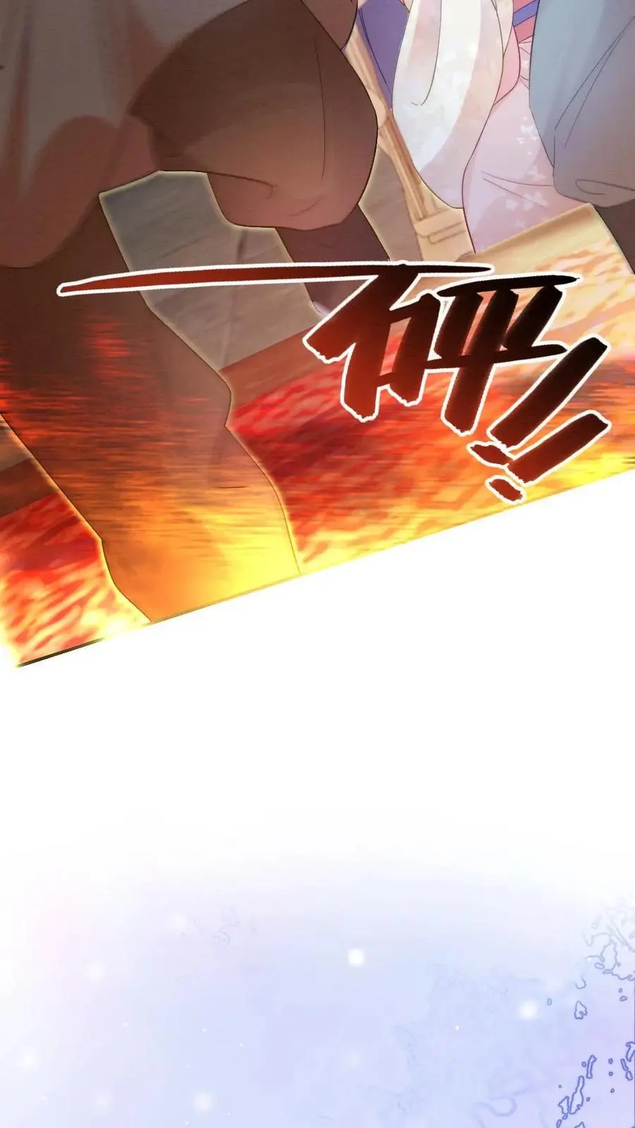 第46话 意外的观众 第8页
