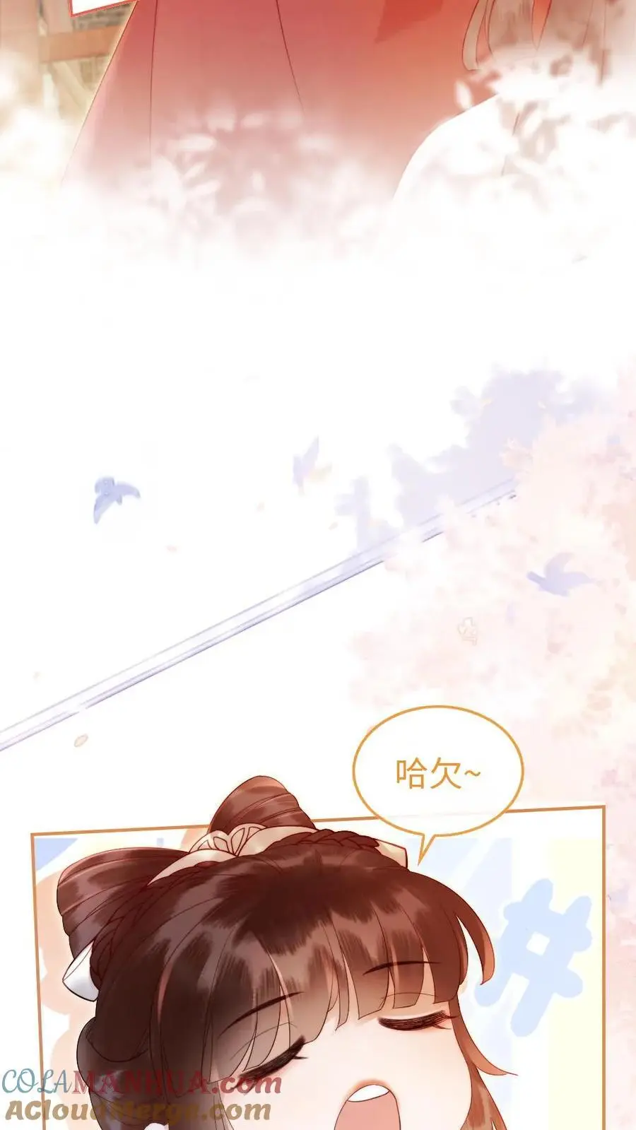 第46话 意外的观众 第25页