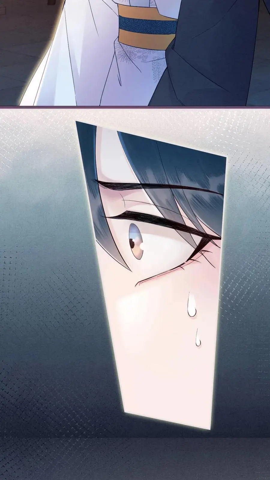 第45话 应战 第10页