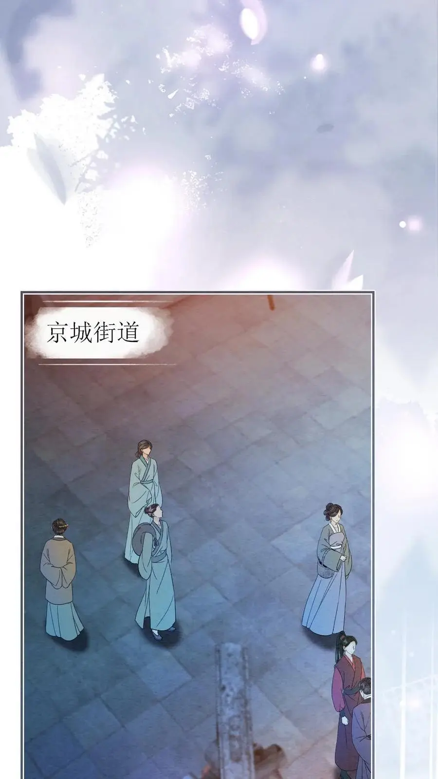 第44话 擂台阴谋 第10页