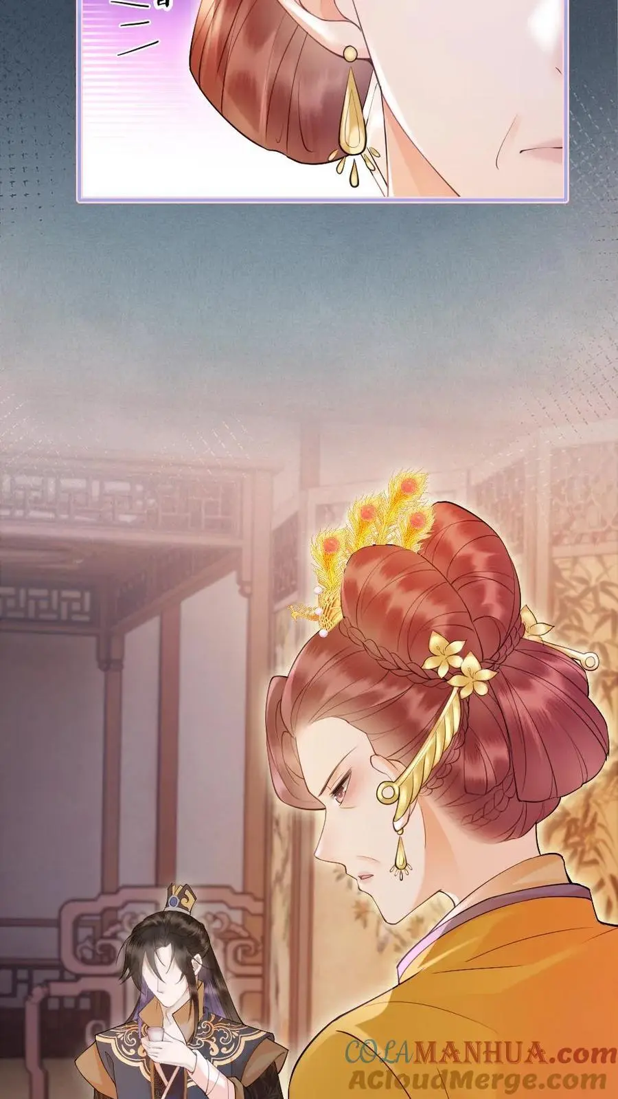 第43话 摄政王的择偶标准 第5页