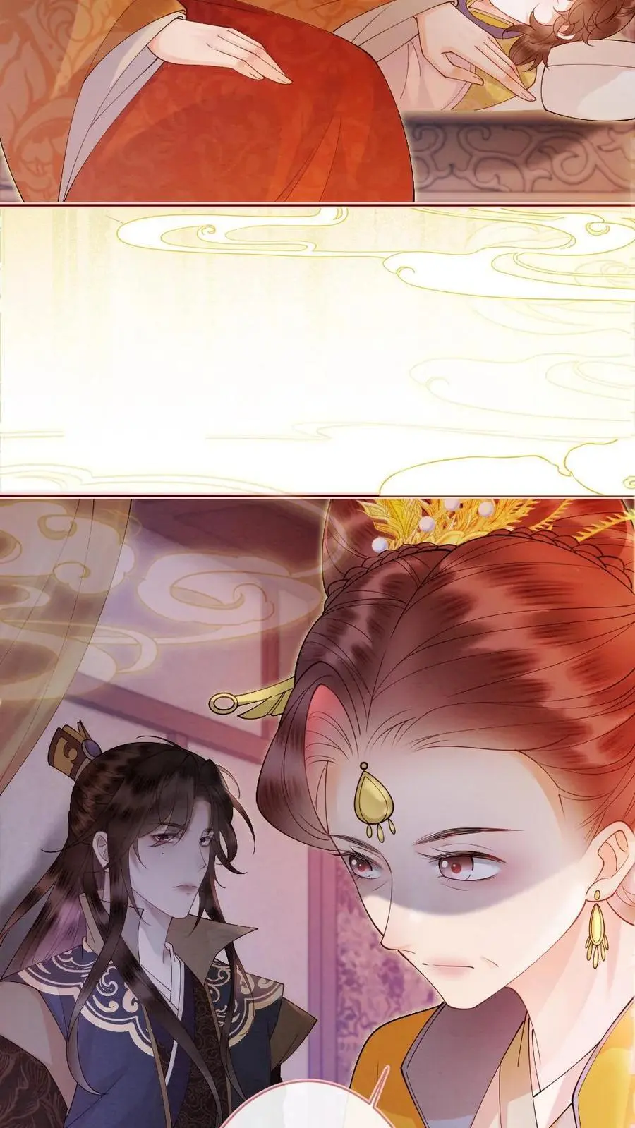 第43话 摄政王的择偶标准 第12页