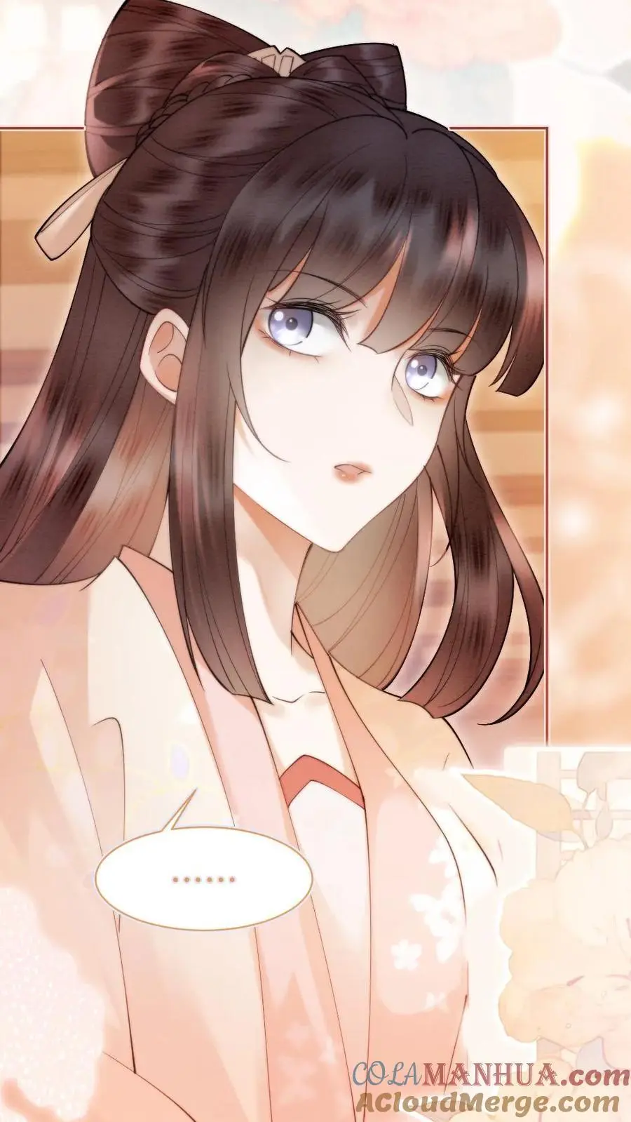 第42话 叫她姐姐叫我叔叔？ 第27页