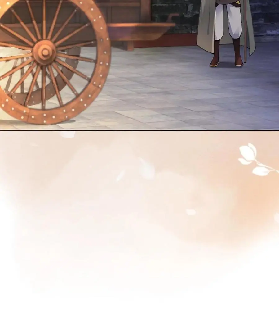 第41话 “纯天然”空调 第26页