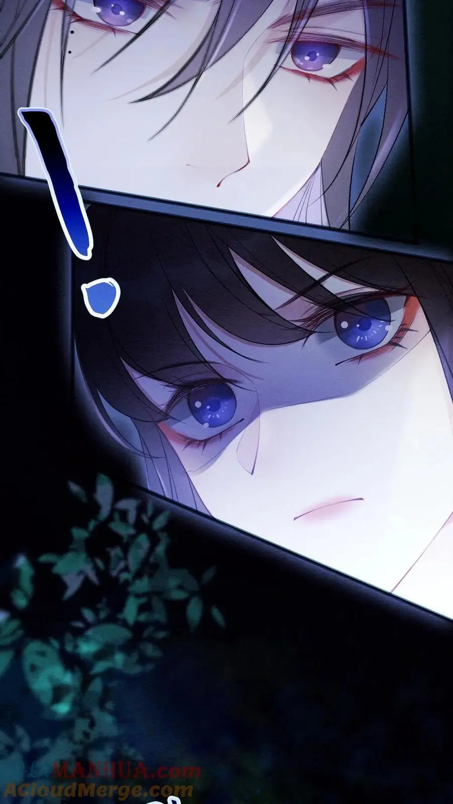 第39话 并肩作战 第21页