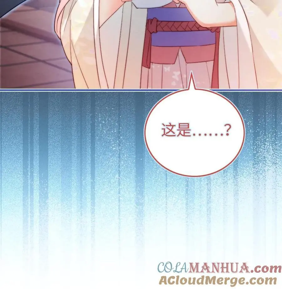 第38话 一肚子坏水 第27页