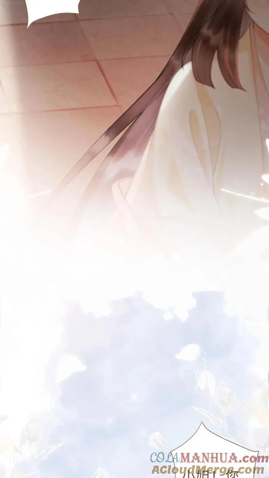 第36话 略施小惩 第11页