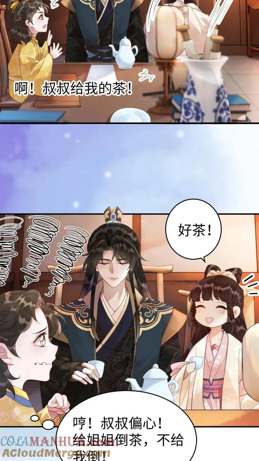 第34话 真假“刺客” 第19页