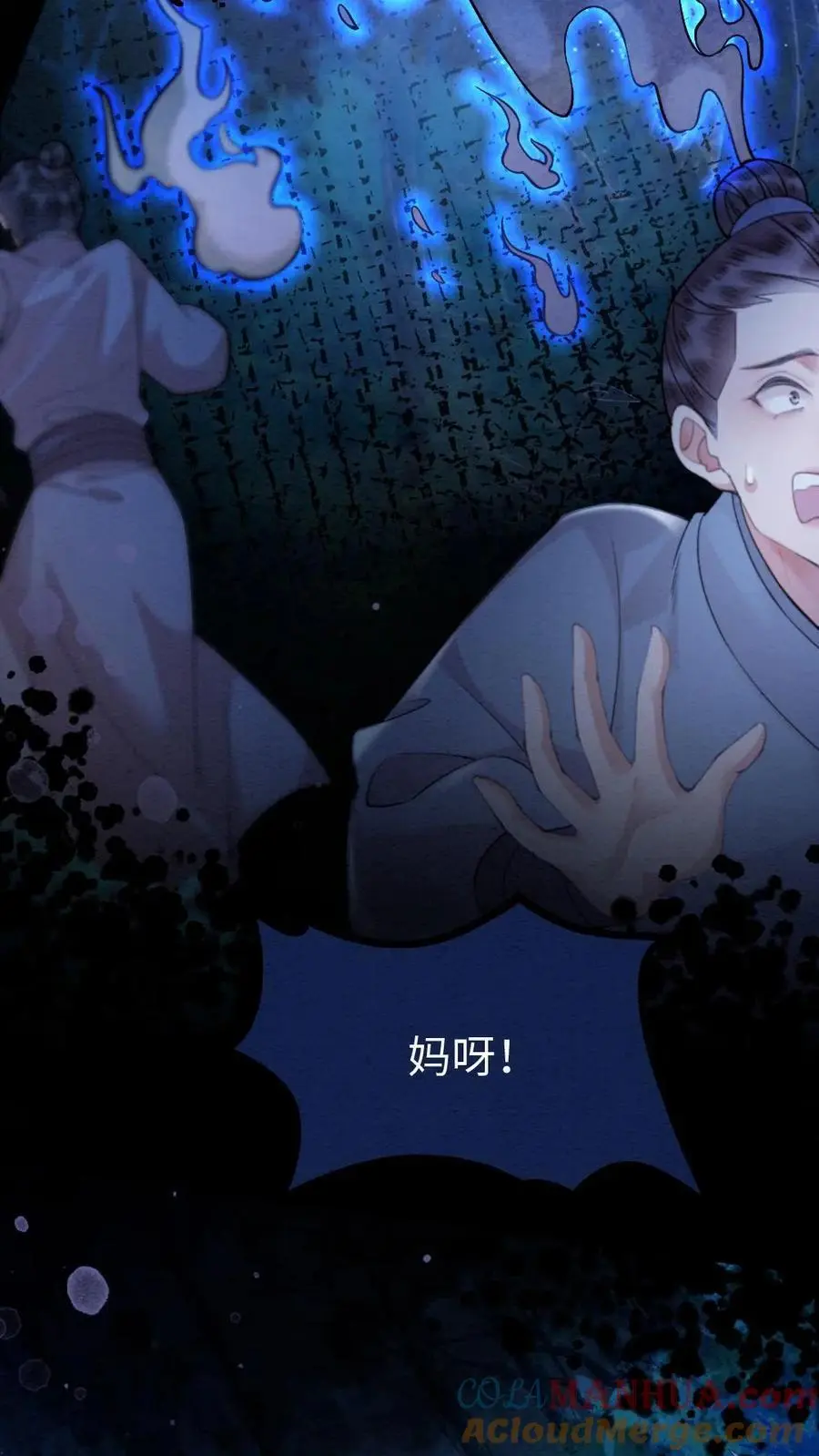 第25话 反杀陆妙灵 第19页