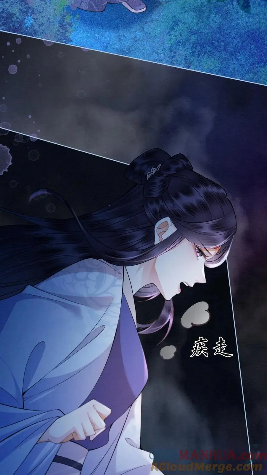 第25话 反杀陆妙灵 第21页