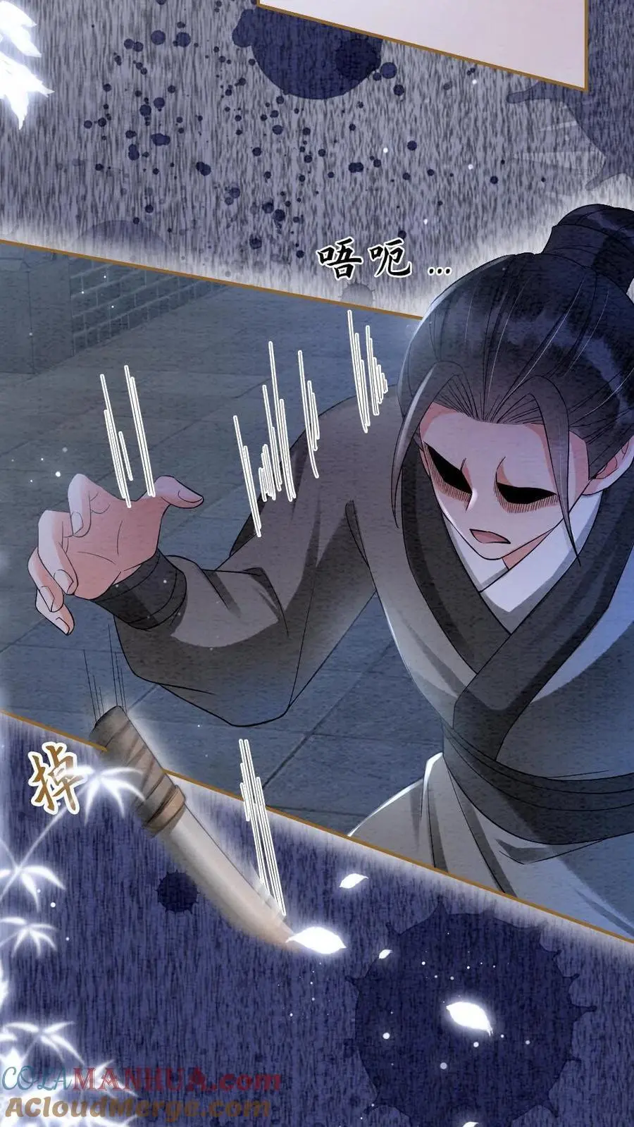 第19话 不准伤害我家人 第17页