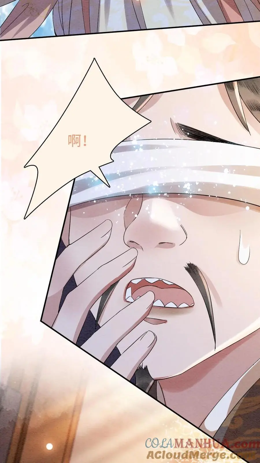 第17话 带鱼变美记 第5页