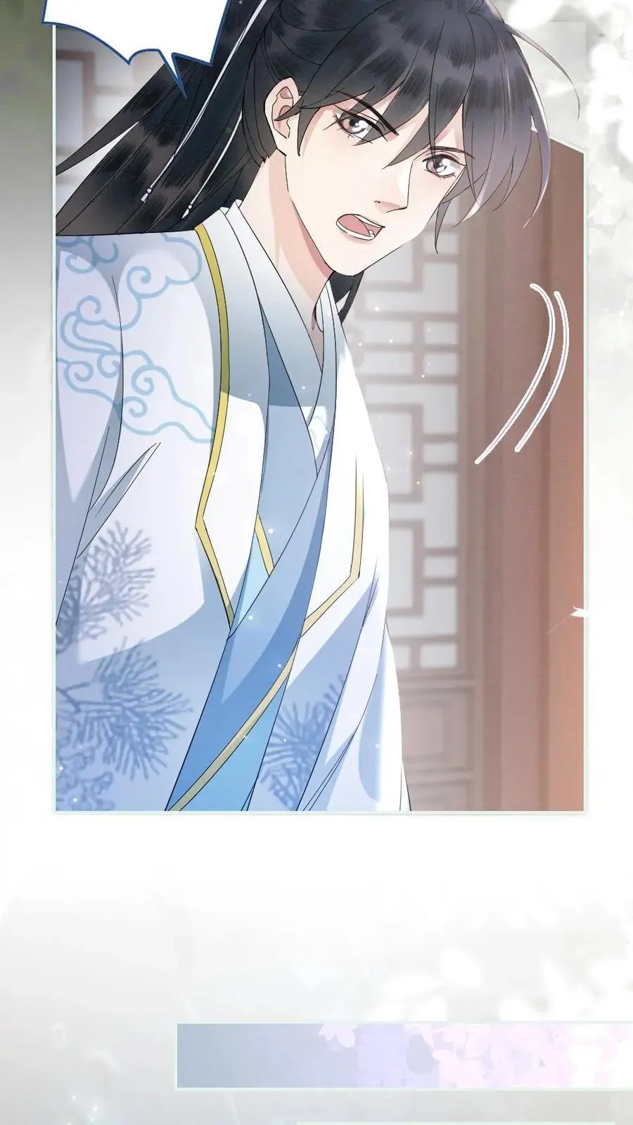 第16话 罪魁祸首 第4页