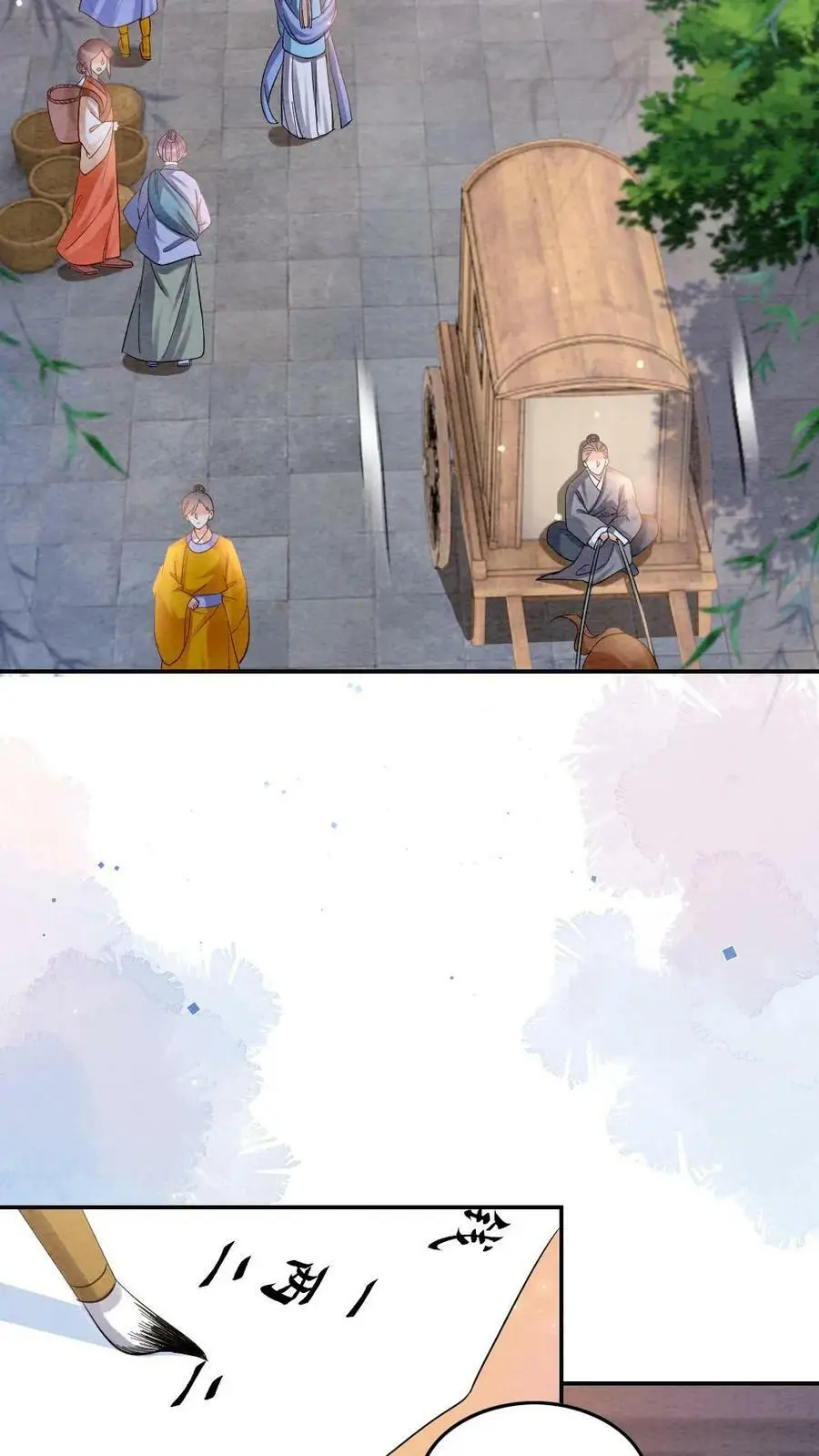 第14话 暗潮涌动的陆妙灵 第18页