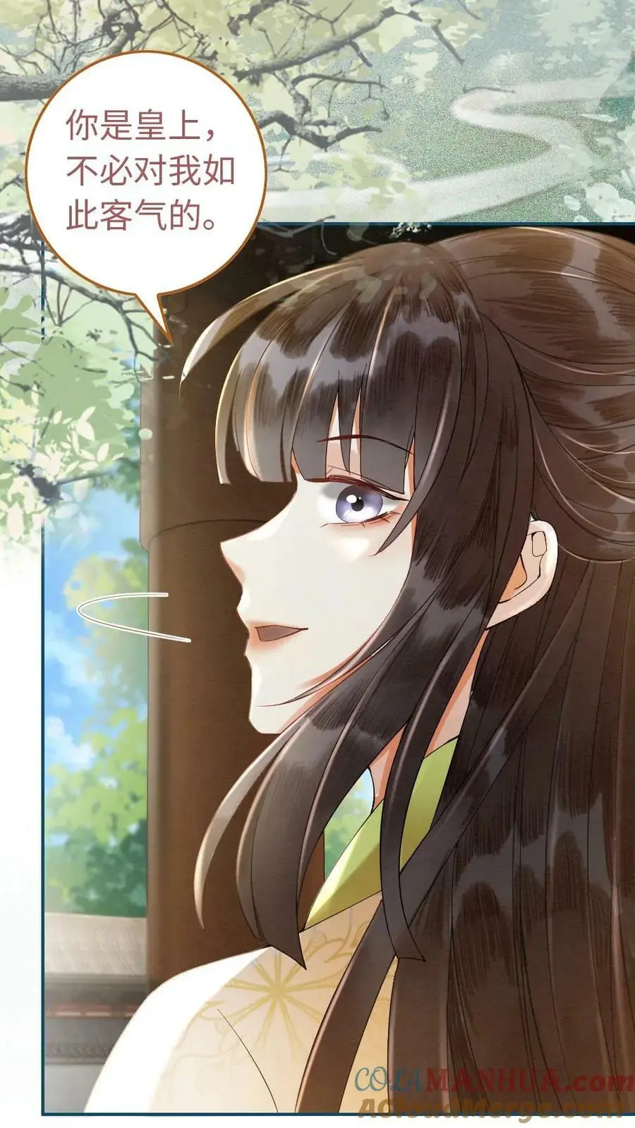 第11话 瑾王的病，我治了 第9页