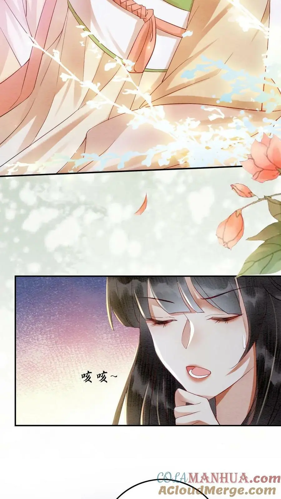 第10话 少年与小狼 第19页