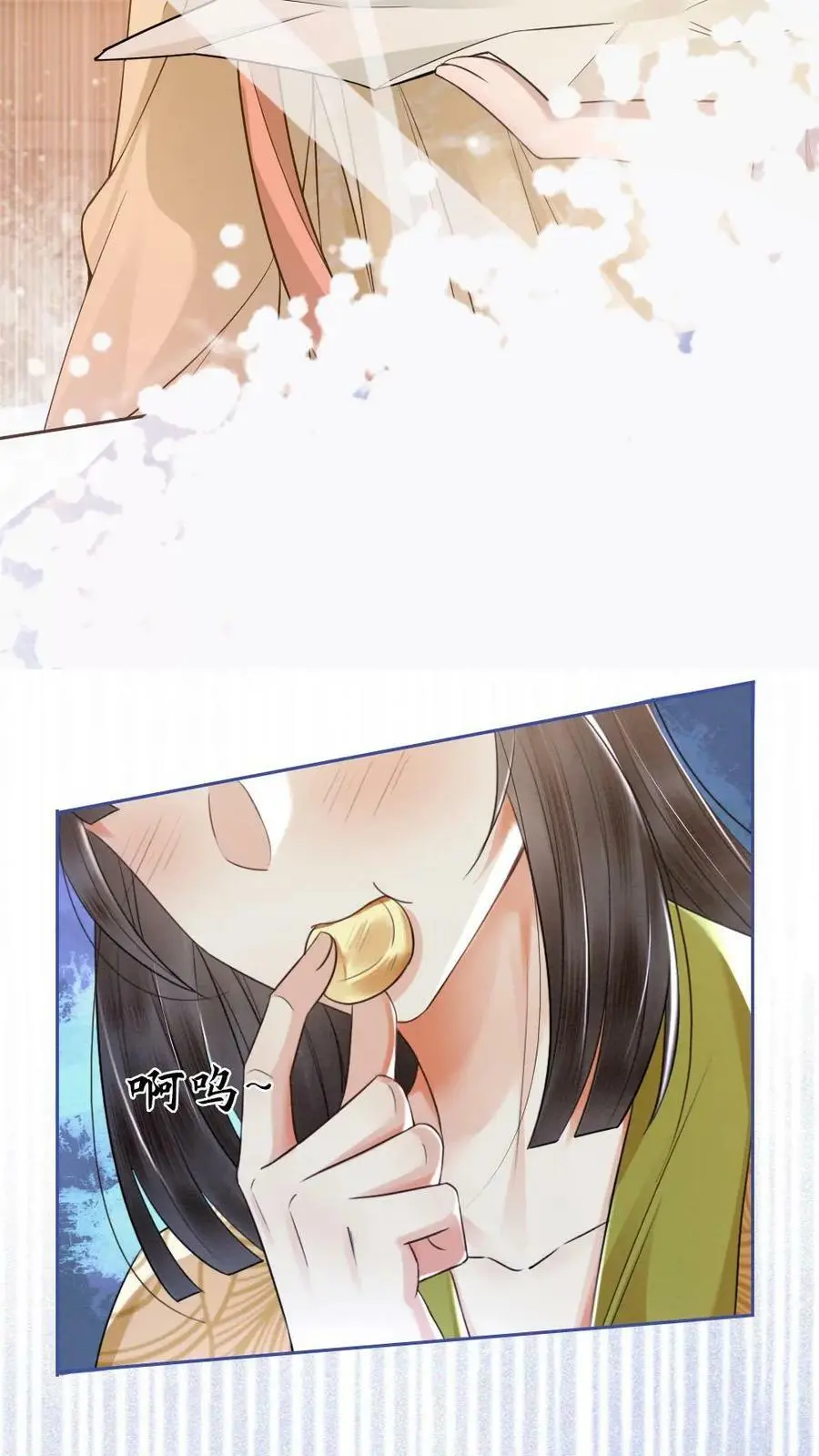 第7话 亲人与养女 第10页