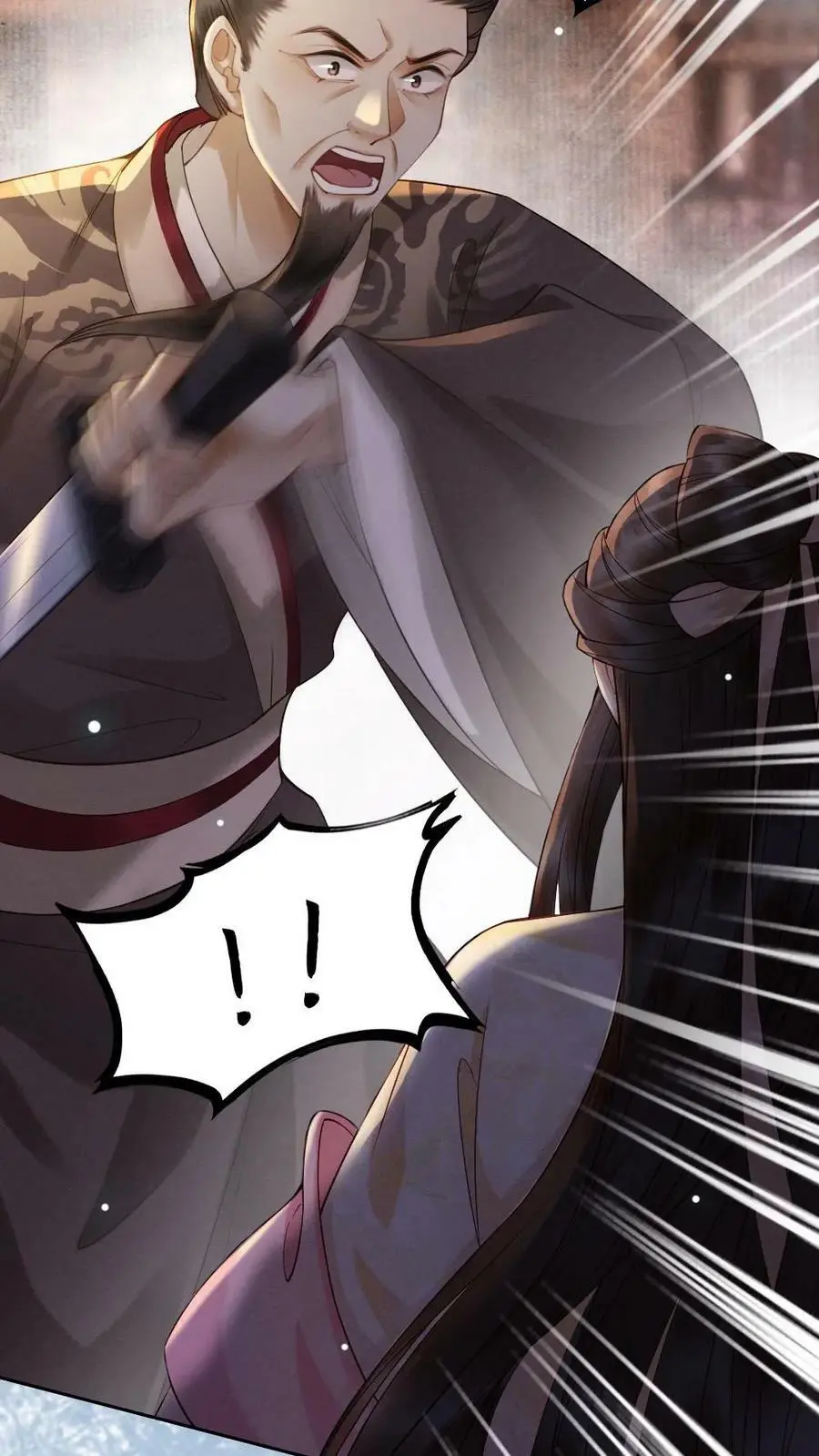 第3话 我叫甜甜？ 第14页