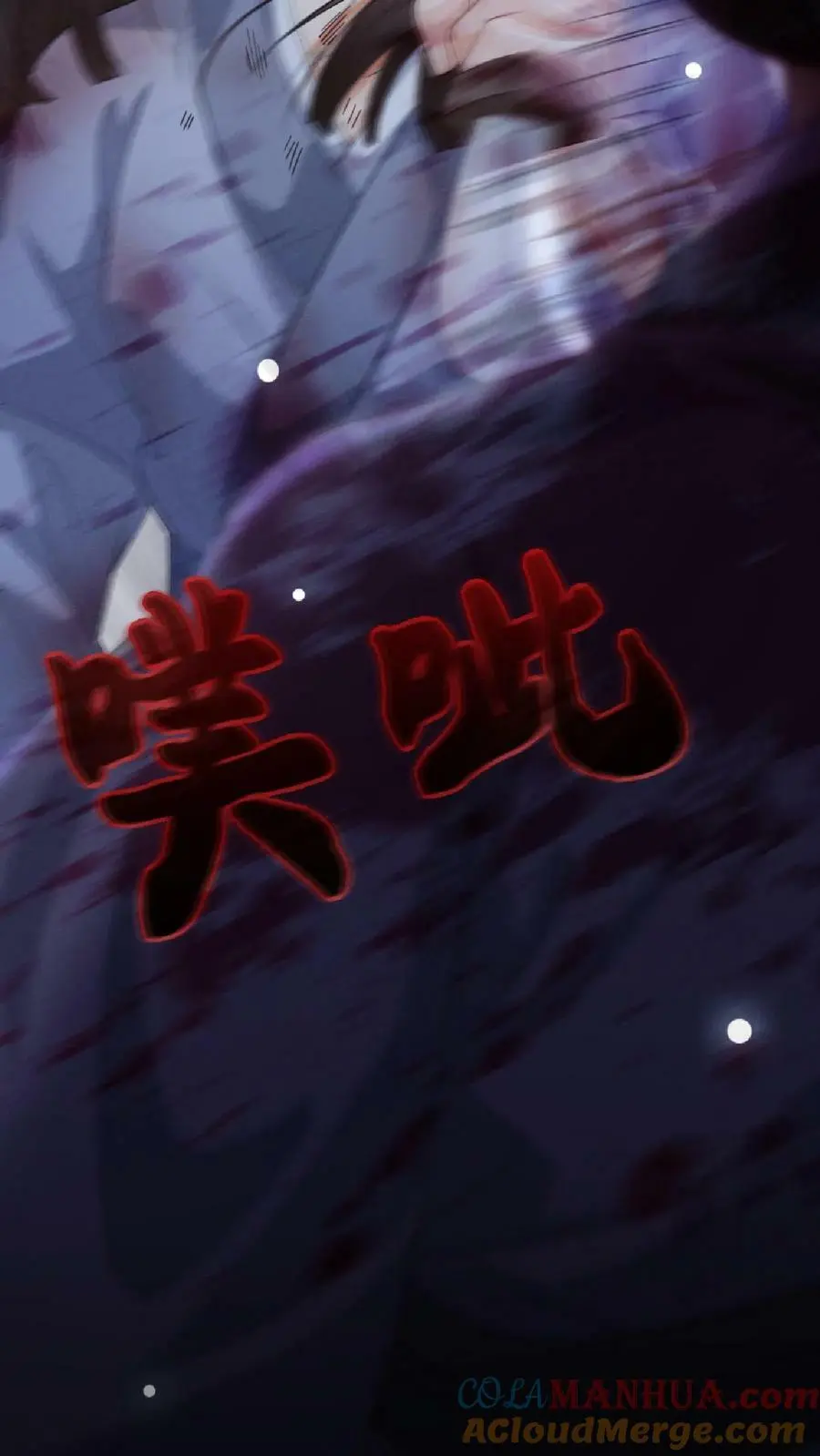 第1话 复仇 第31页