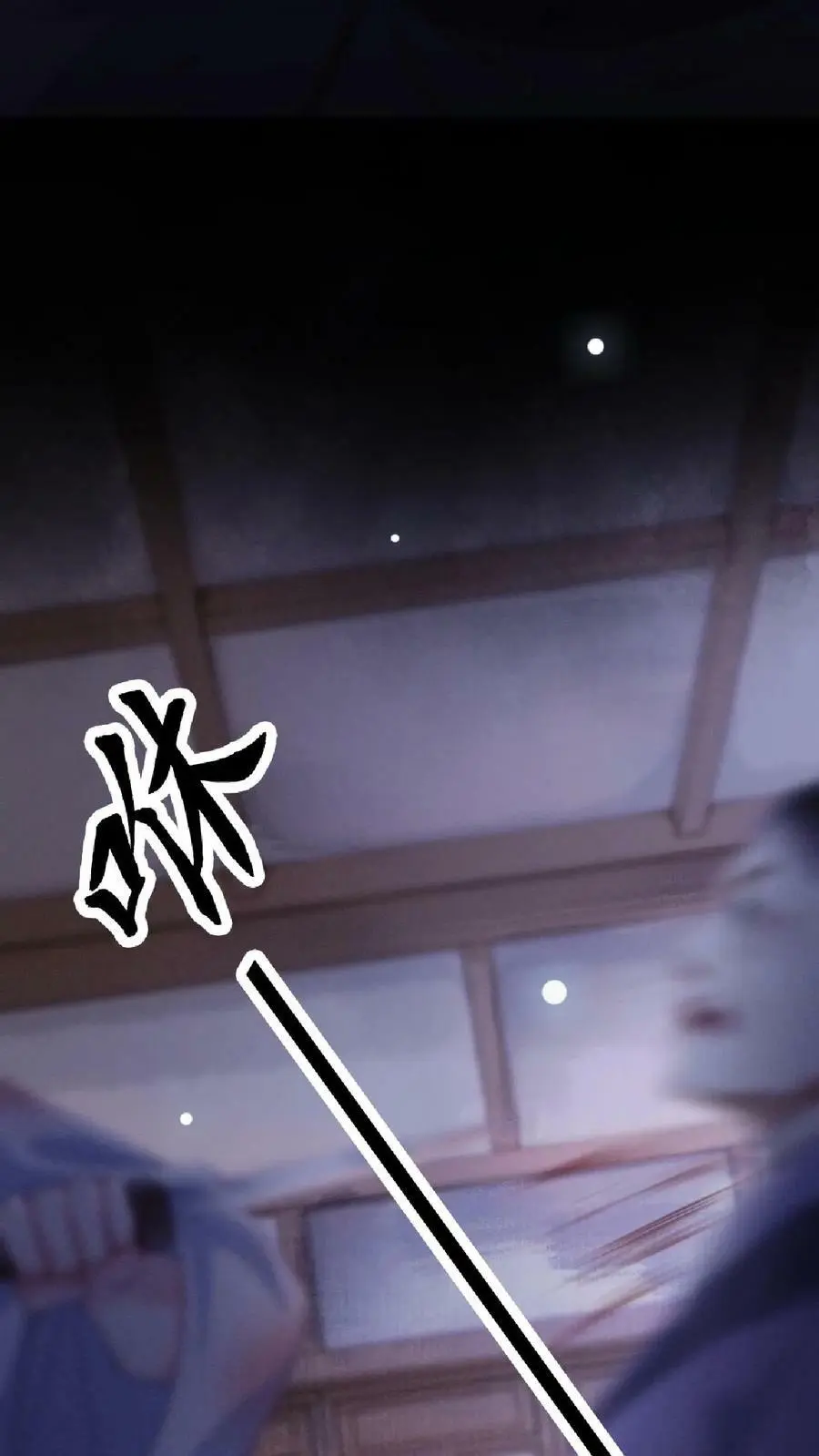 第1话 复仇 第32页