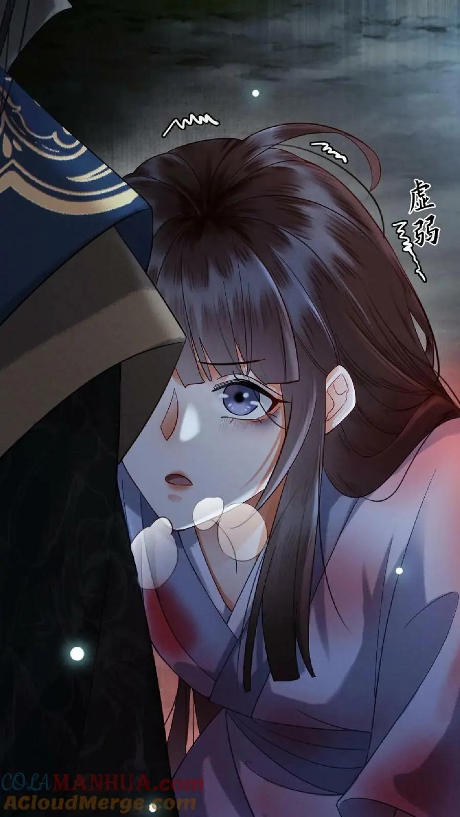 第1话 复仇 第55页