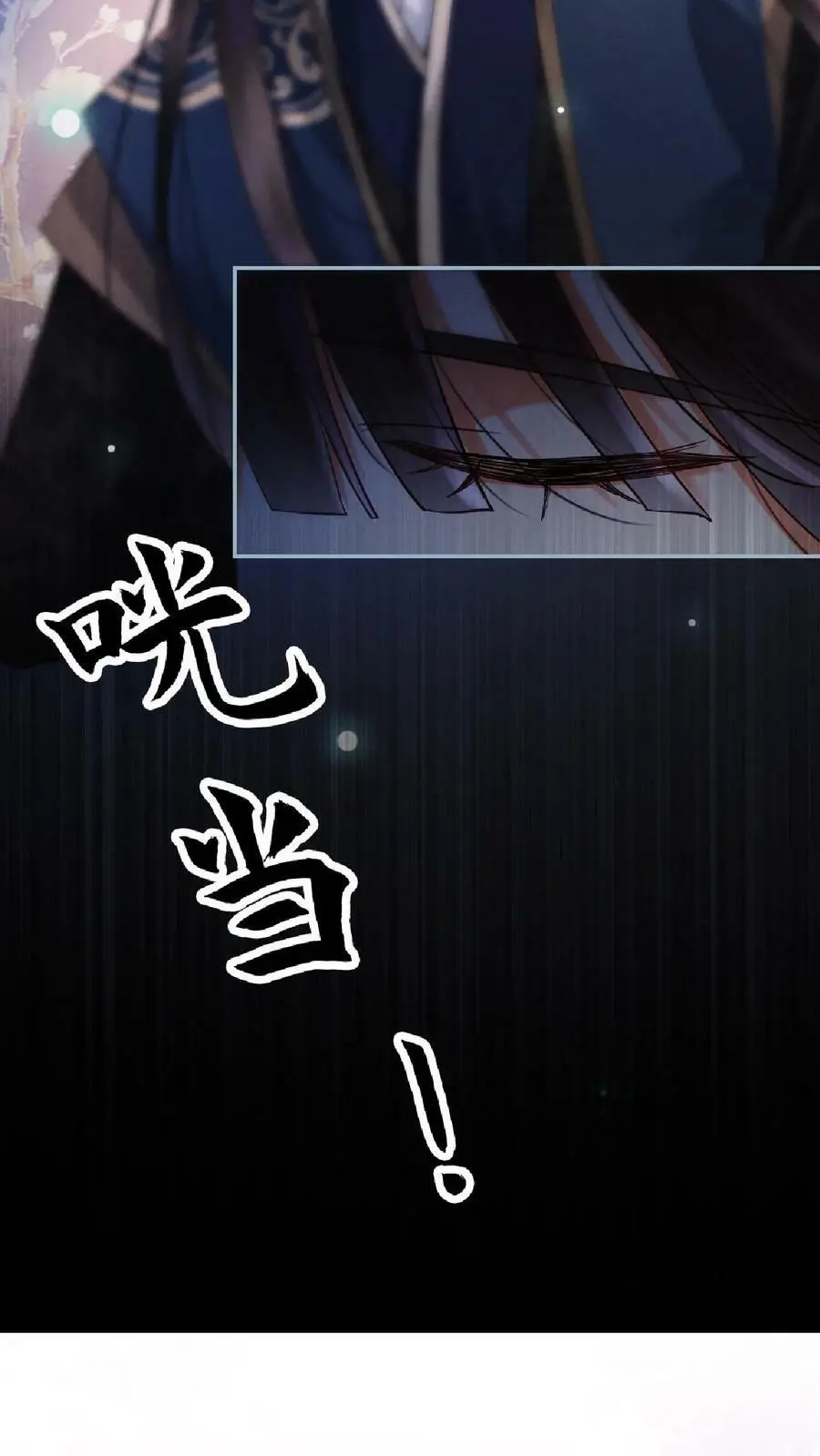 第1话 复仇 第57页